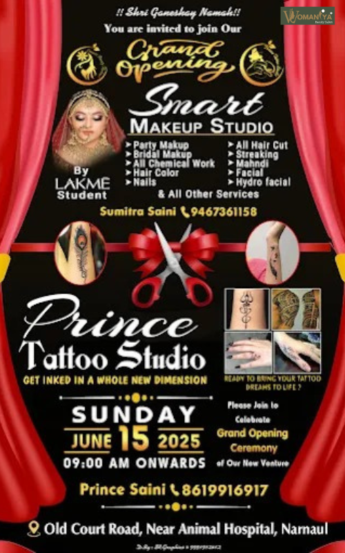 Smart Lakme Makeup Studio, Narnaul
