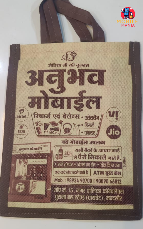 Anubhav Mobile, Mandsaur