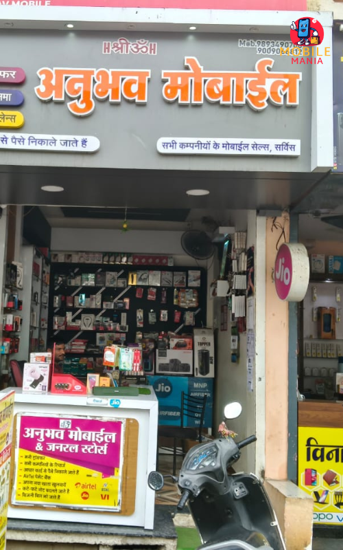 Anubhav Mobile, Mandsaur