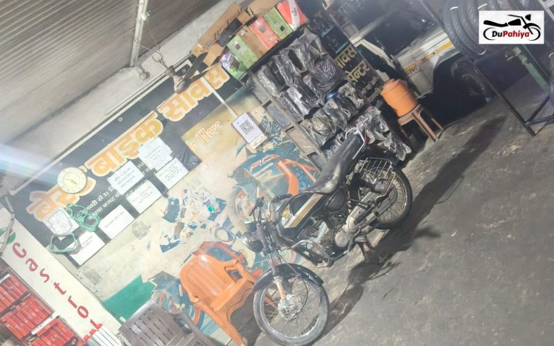 Best Bike Service Center, Bahraich