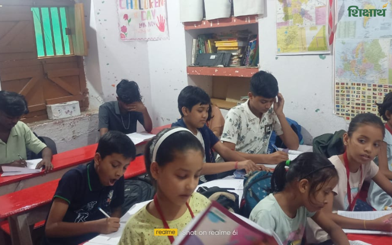 THE STUDY POINT, Pakur