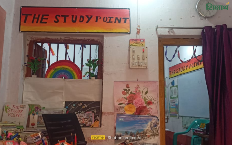 THE STUDY POINT, Pakur