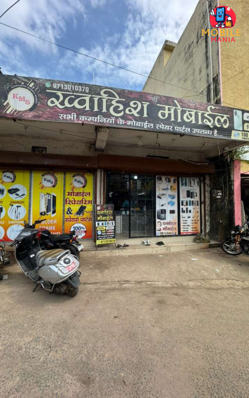 Khwahish Mobile, Balaghat