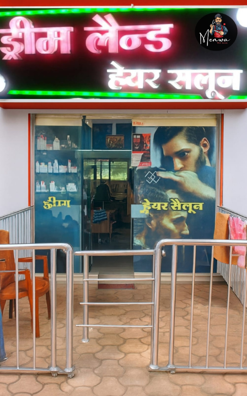 Dream Land Hair Salon, Sehore