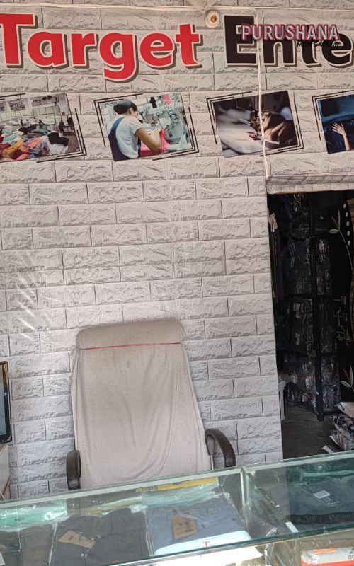 Target Enterprises, Rewa