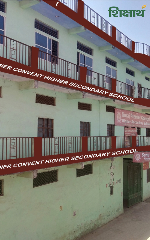 Suraj Premier Convent Higher Secondary School, Bhopal