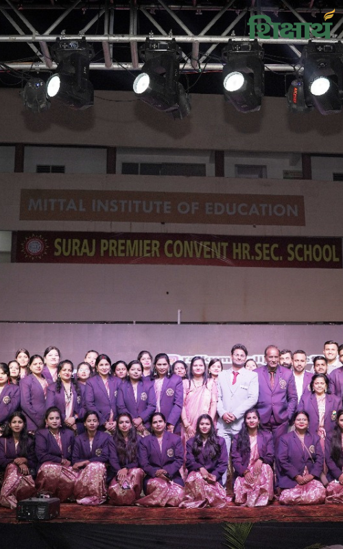Suraj Premier Convent Higher Secondary School, Bhopal