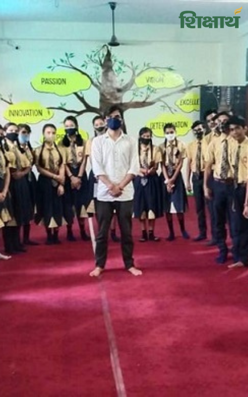 Suraj Premier Convent Higher Secondary School, Bhopal