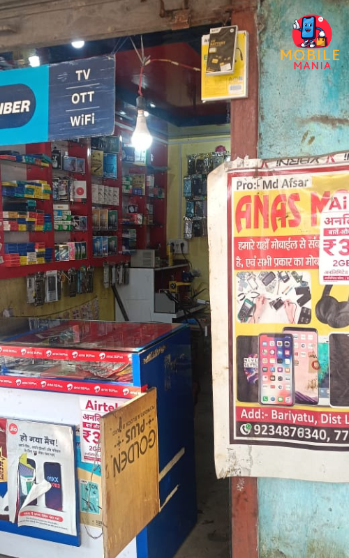  Anas Mobile, Latehar