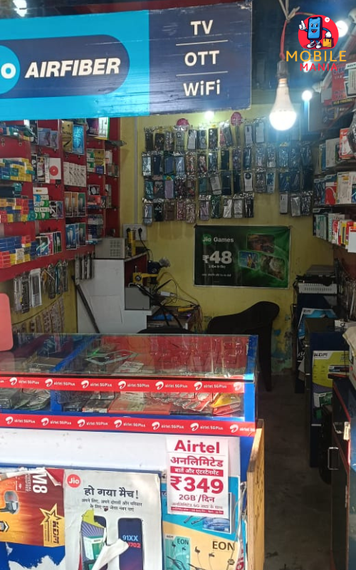  Anas Mobile, Latehar