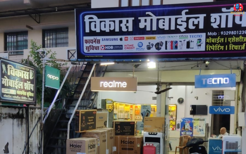 Vikash mobile shop, Jabalpur