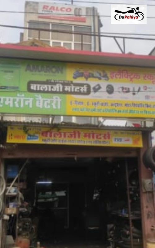 Bala ji motors, Alwar