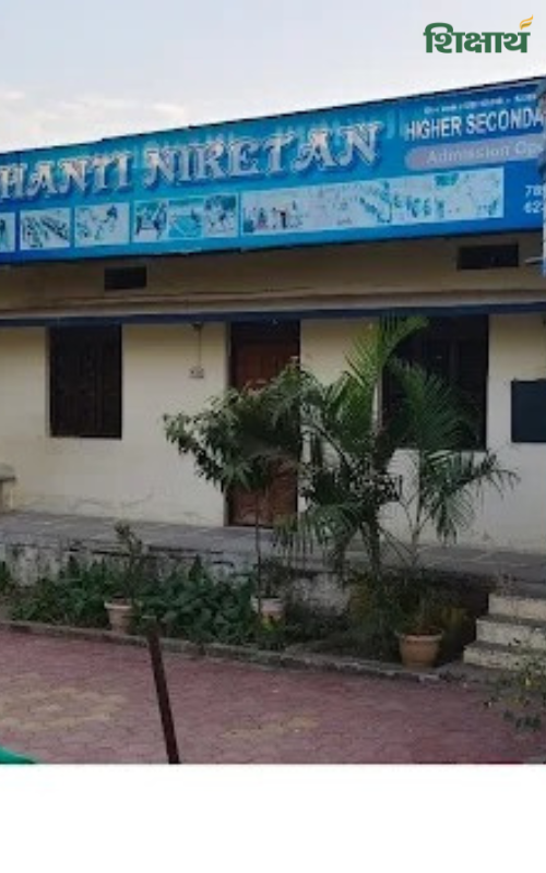 Shanti Niketan High Secondary School Gajnod, Dhar