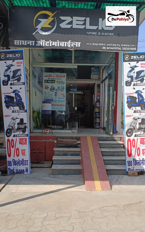 Sadhna Automobile Chittorgarh, Rajasthan