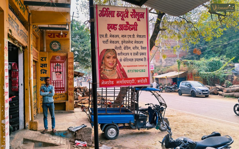 Urmila Beauty Salon And Academy, Bhadohi (Sant Ravidas Nagar)