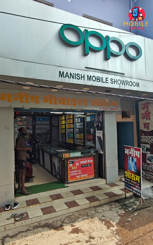 Manish Mobile Showroom Jaithari, Anuppur