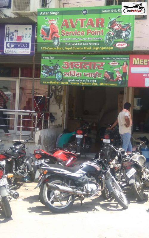 Avtar Service Point, Sri Ganganagar