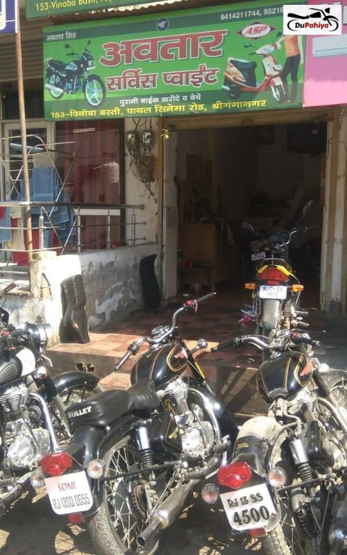 Avtar Service Point, Sri Ganganagar