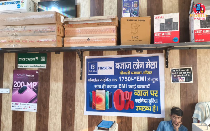 LALA MOBILE, Burhanpur