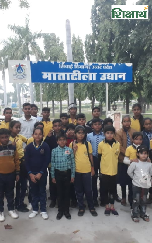 Omkar Kids Public High.Sec.School, Datia