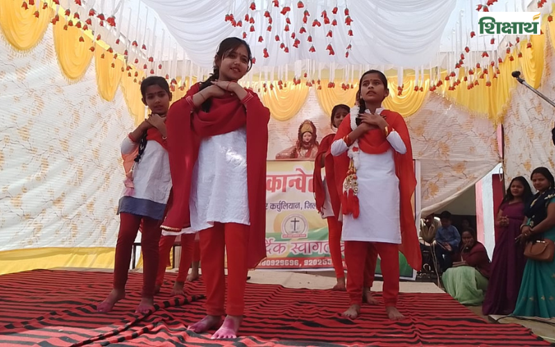 New Saint Mary Convent School, Rewa