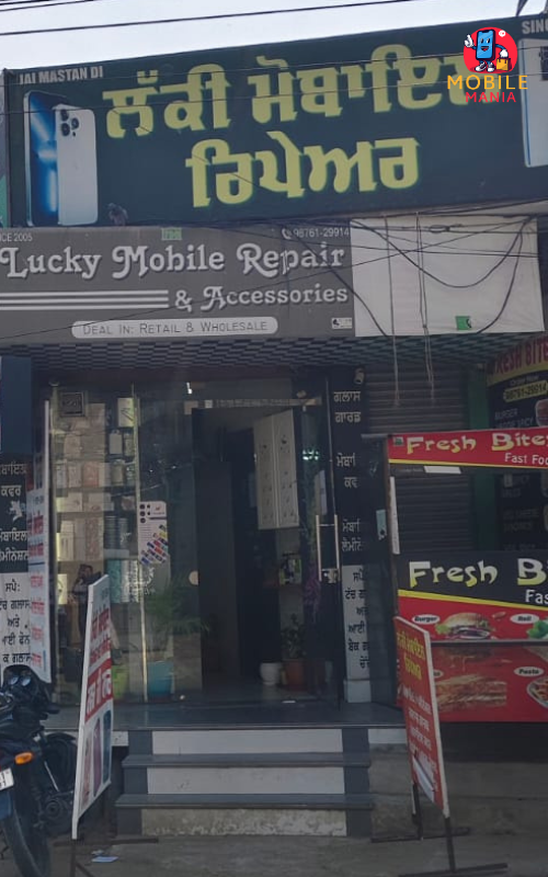 Lucky Mobile Repair & Accessories, Barnala