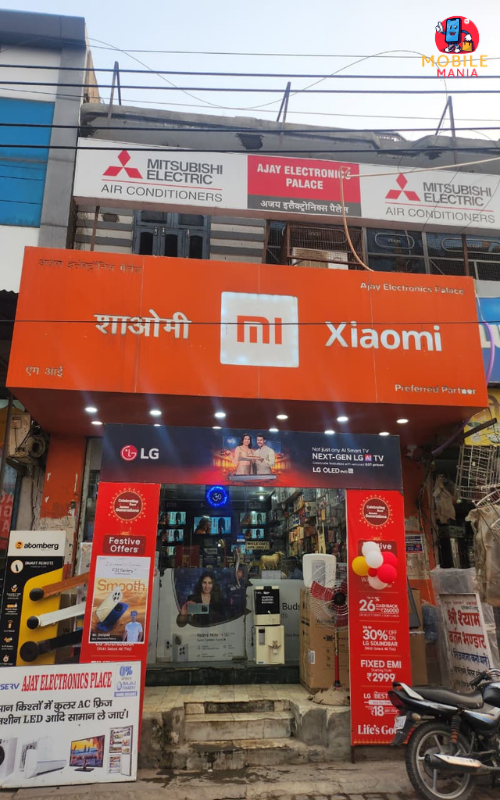 Ajay Electronics Palalce, Julana