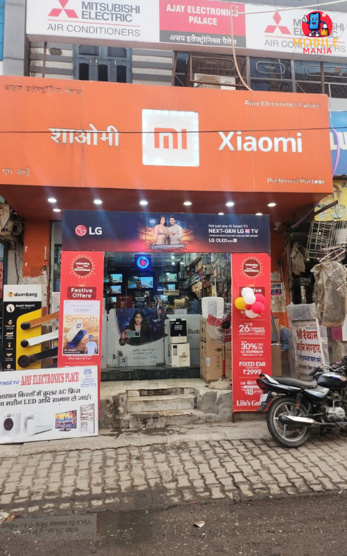 Ajay Electronics Palalce, Julana