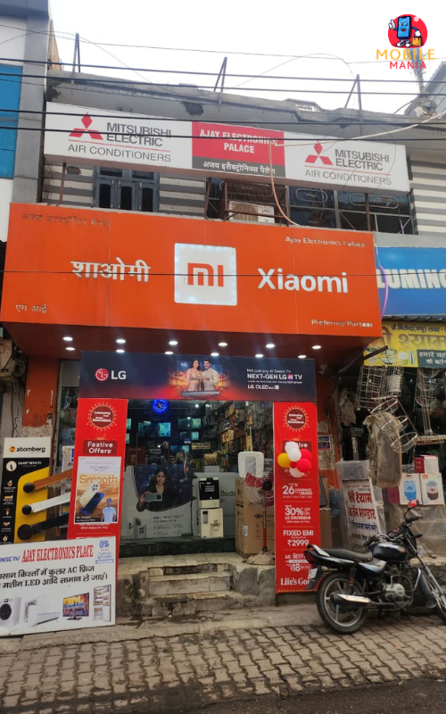 Ajay Electronics Palalce, Julana