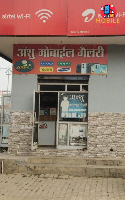 Anshu Mobile Gallery, Narnaund