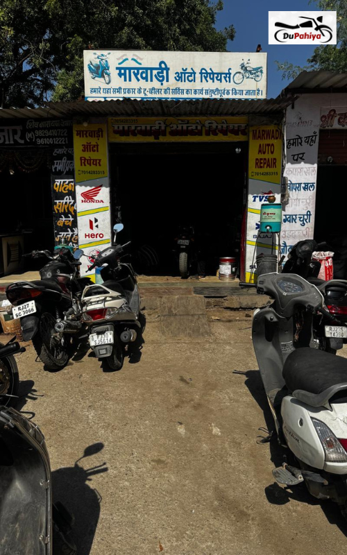 marwadi auto repair, Udaipur
