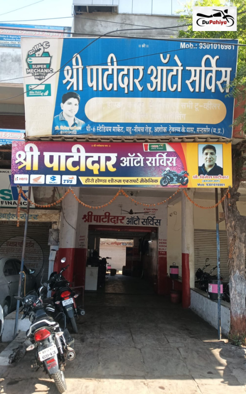 Shree Patidar Auto Service, Mandsaur 