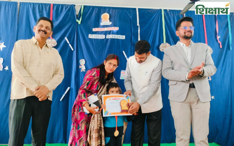 Abhyuday Public School, Gorakhpur