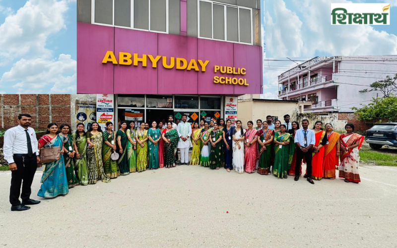 Abhyuday Public School, Gorakhpur
