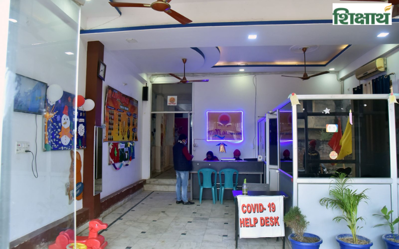 Abhyuday Public School, Gorakhpur