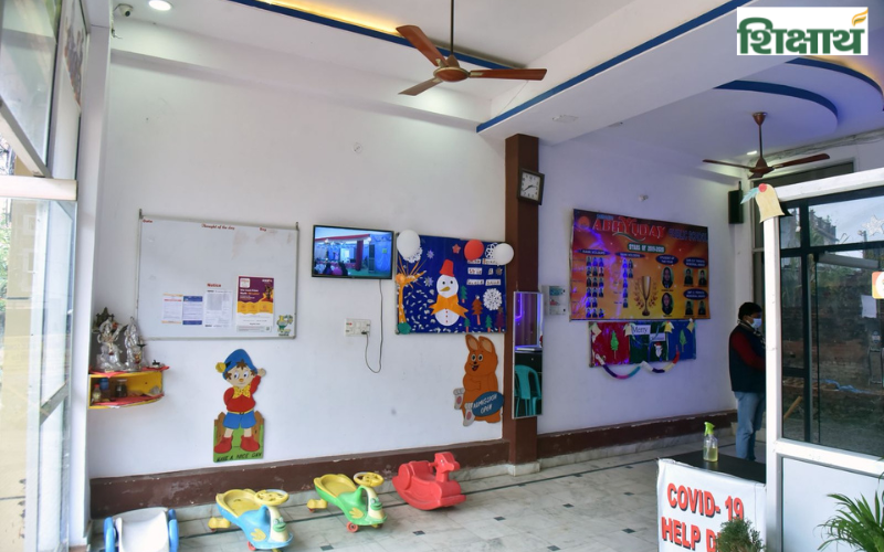 Abhyuday Public School, Gorakhpur