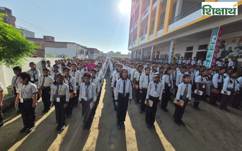 Abhyuday Public School, Gorakhpur
