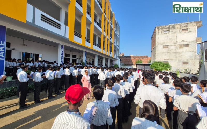 Abhyuday Public School, Gorakhpur