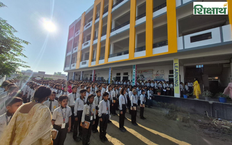 Abhyuday Public School, Gorakhpur