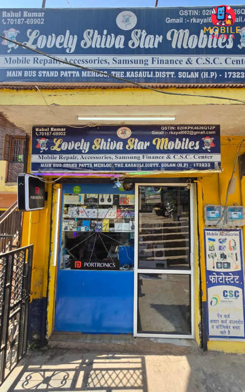 Lovely Shiva star Mobile, Chaupal