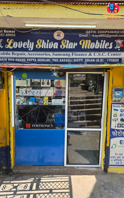 Lovely Shiva star Mobile, Chaupal