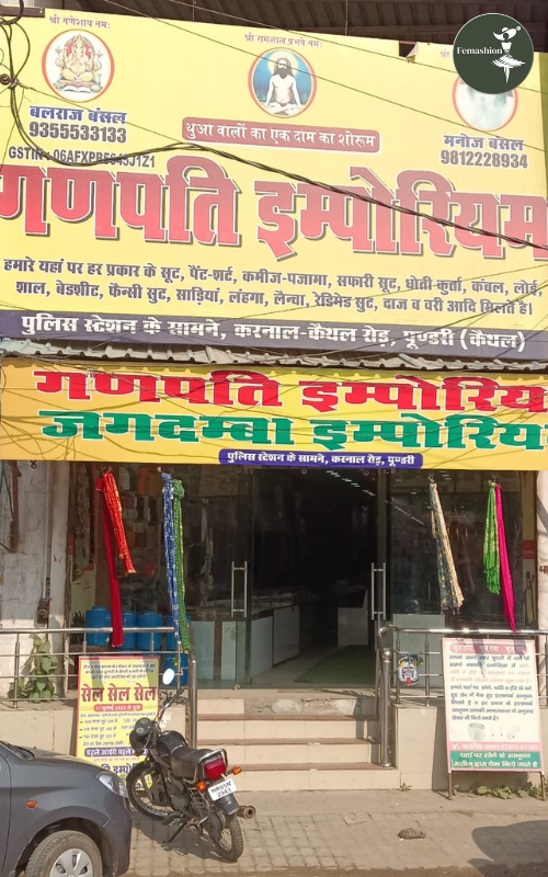 Ganpati Emporium, Kaithal