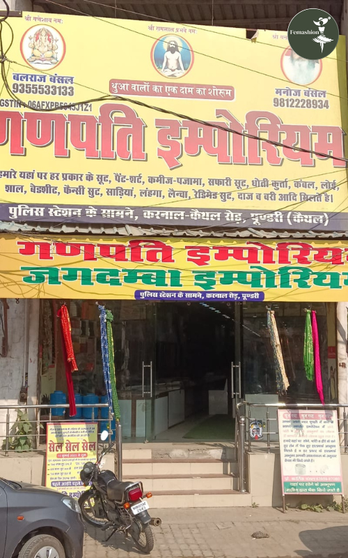 Ganpati Emporium, Kaithal