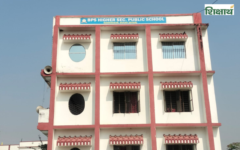 BPS Higher Secondary Public School, Buxar
