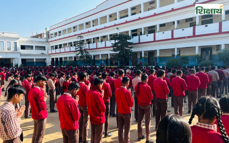 BPS Higher Secondary Public School, Buxar