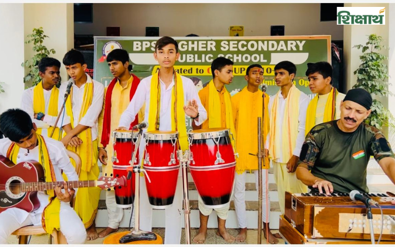 BPS Higher Secondary Public School, Buxar