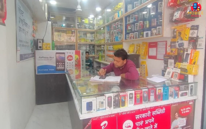 Aayush Raj communication (A.R.C), Jehanabad