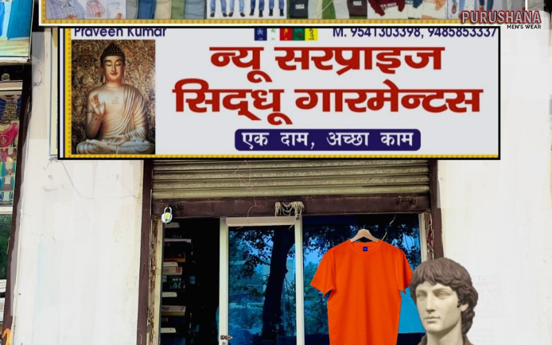 New Surprise Siddhu Garments Shop, Bawal