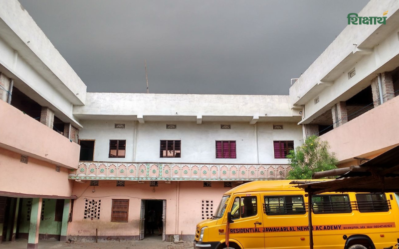 Residential Jawaharlal Nehru Academy, Arrah