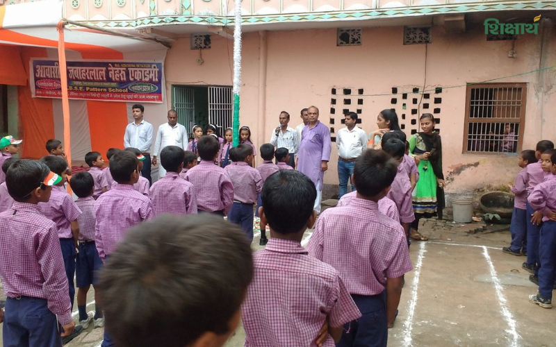 Residential Jawaharlal Nehru Academy, Arrah